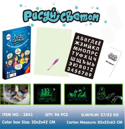 Educational Toy Drawing Pad BapMagic