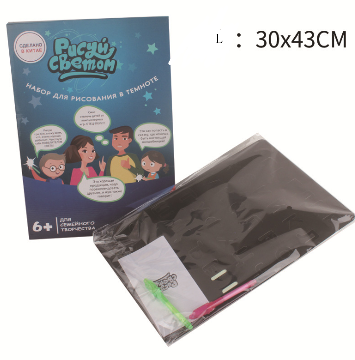 Educational Toy Drawing Pad BapMagic