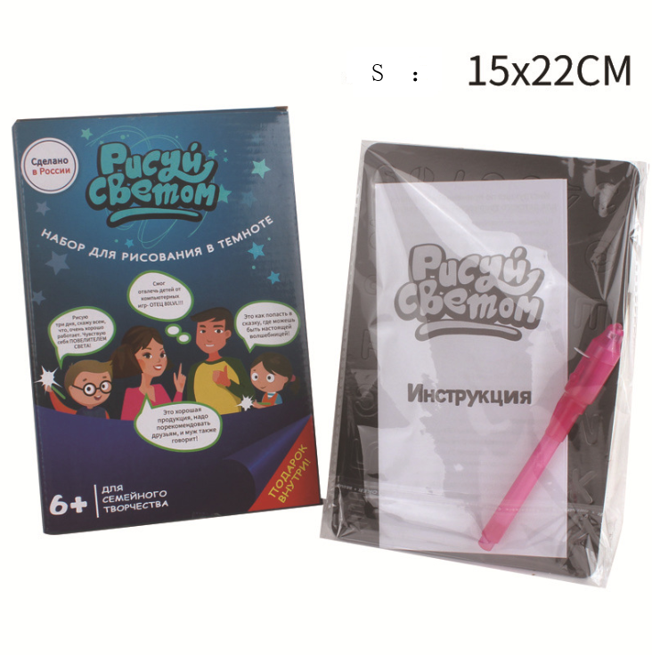 Educational Toy Drawing Pad BapMagic